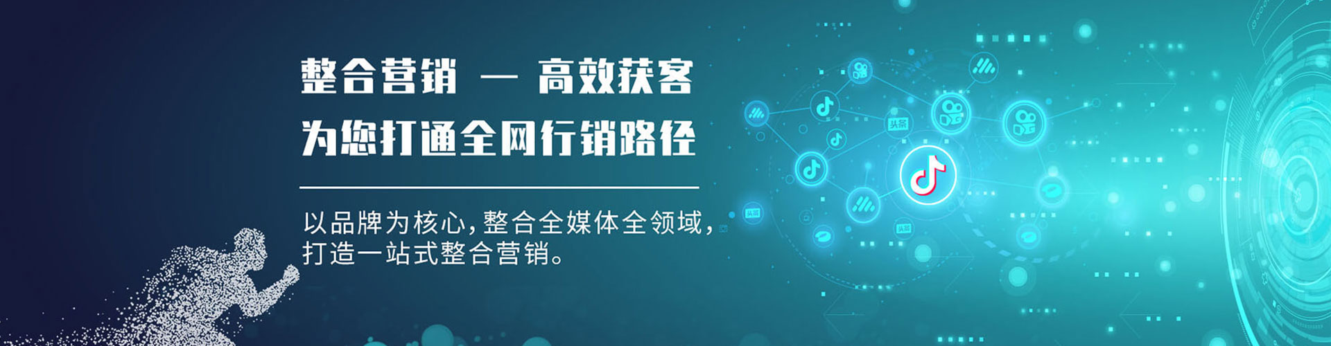 中沙群岛sem推广