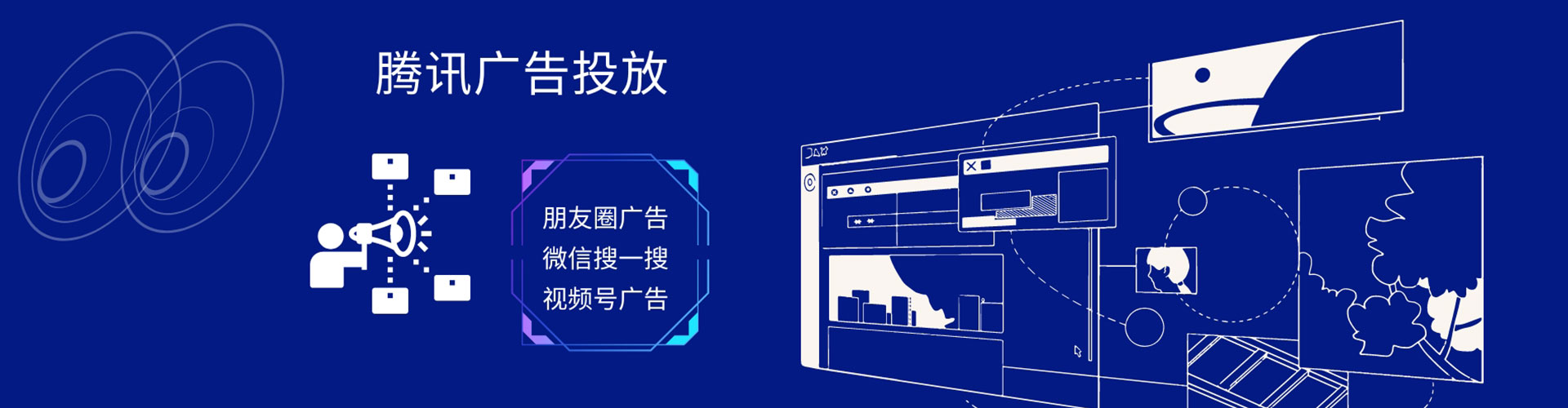 中沙群岛百度竞价开户